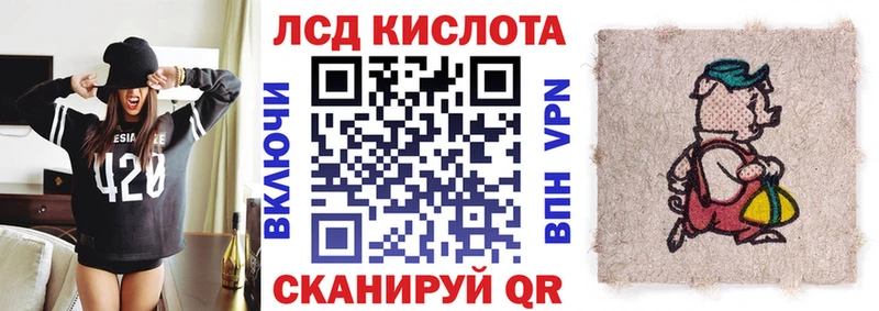 Марки 25I-NBOMe 1,8мг Мурино