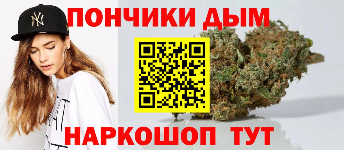 ГАШ  Мефедрон кристаллы  Мурино  Конопля  МЕТ  КОКАИН  Alpha PVP СОЛЬ   Как найти закладки?  Гашиш  Вход с VPN 