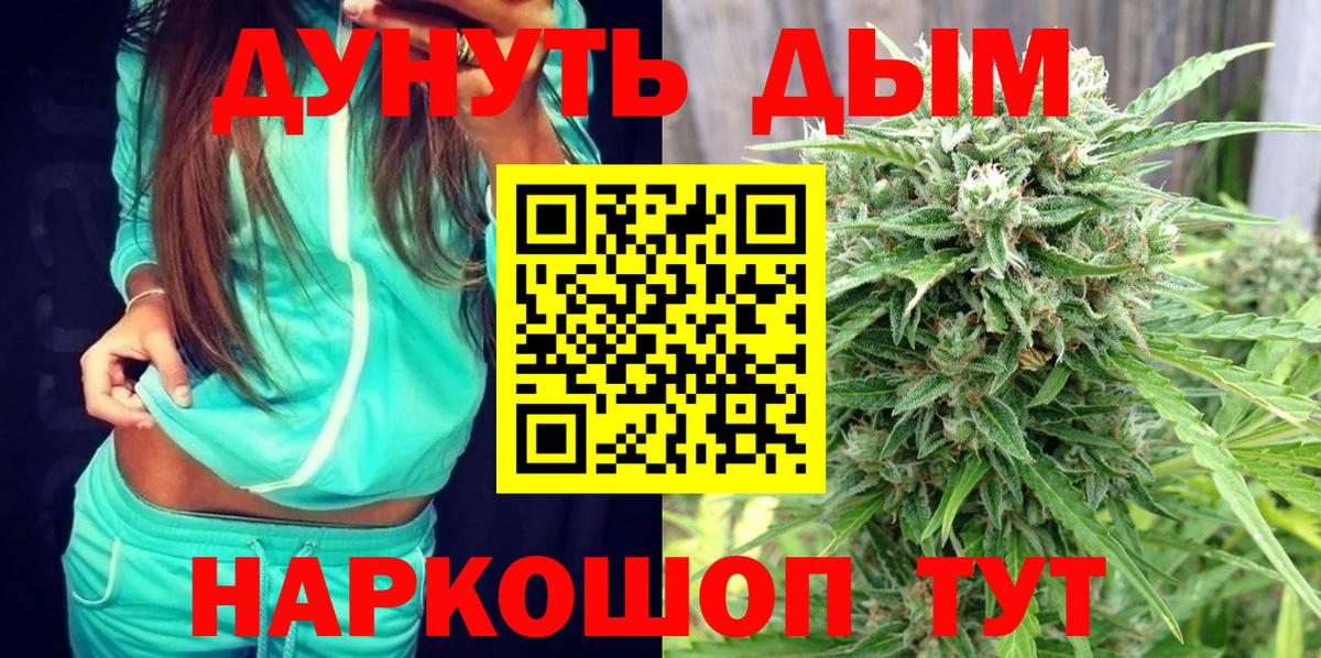 МАРИХУАНА сатива  Марихуана ГИДРОПОН  Мурино  Конопля семена  Вход с VPN 